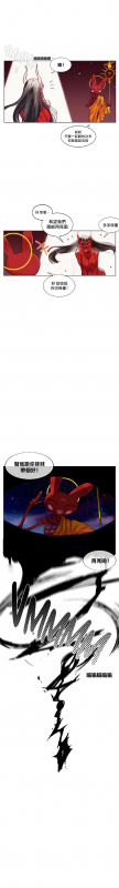 [Nanao Grey] Devil Drop 天降惡魔 [Chinese] [沒有漢化] [Ongoing]_059