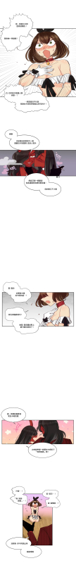 [Nanao Grey] Devil Drop 天降惡魔 [Chinese] [沒有漢化] [Ongoing]_177