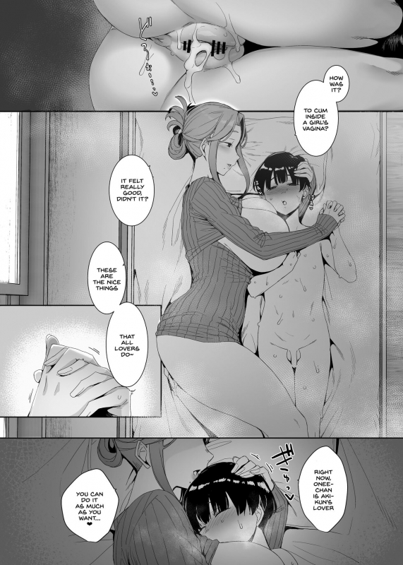 [Nanbou Hitogakushiki (Nakamura Regura)] Rinraku no Susu me [English] [SDTLs] [Digital]_31