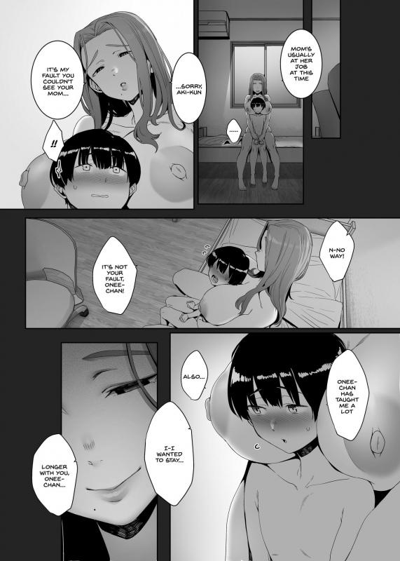 [Nanbou Hitogakushiki (Nakamura Regura)] Rinraku no Susu me [English] [SDTLs] [Digital]_44