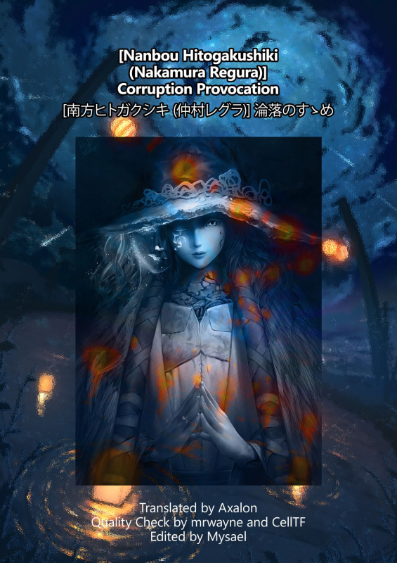 [Nanbou Hitogakushiki (Nakamura Regura)] Rinraku no Susume Corruption Provocation [English] =The_50