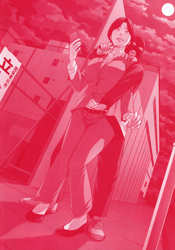 [Negurie] Karamitsuku Shisen 2 [English]_004