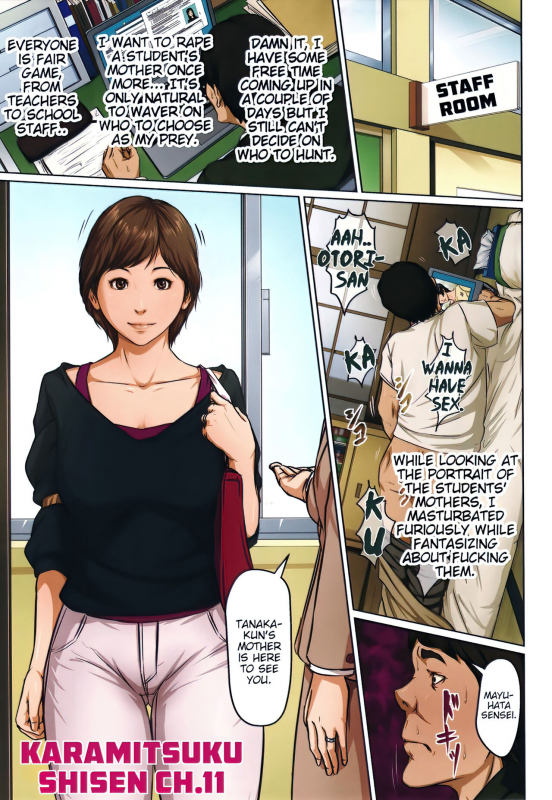 [Negurie] Karamitsuku Shisen 2 [English]_027