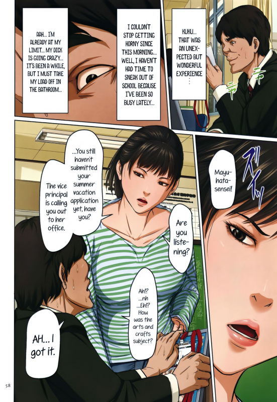 [Negurie] Karamitsuku Shisen 2 [English]_059