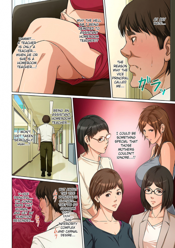 [Negurie] Karamitsuku Shisen 2 [English]_129