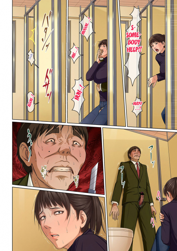 [Negurie] Karamitsuku Shisen 2 [English]_169