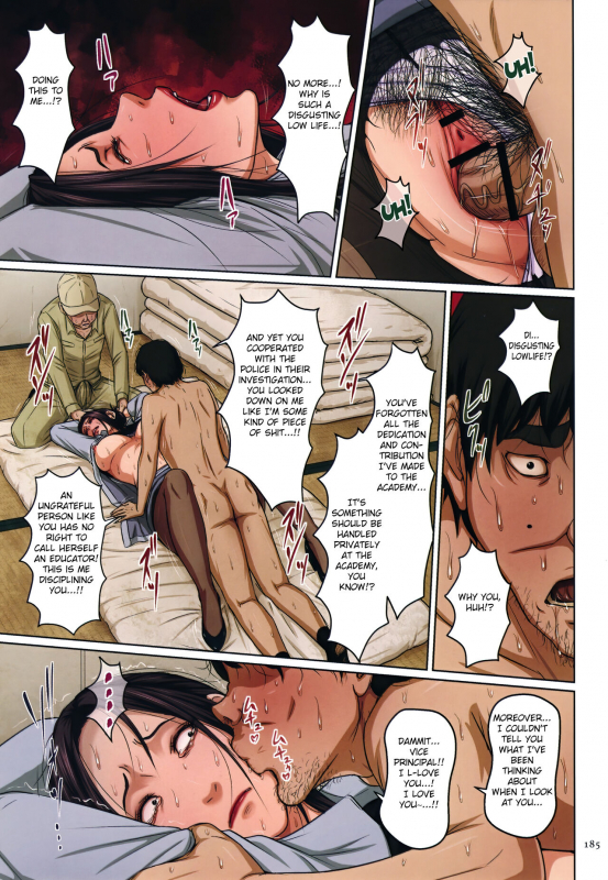 [Negurie] Karamitsuku Shisen 2 [English]_186