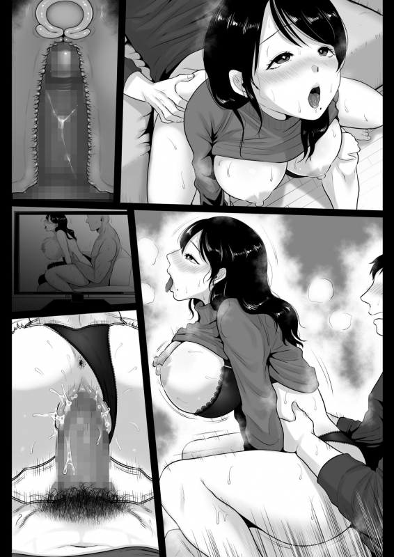 [Nezumi no Haha (Nezumi Nobo, Shunka Kikaku)] Rinjin no Mucchiri Ero Zuma Hamekurabe_076