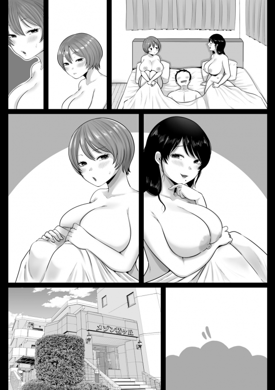 [Nezumi no Haha (Nezumi Nobo, Shunka Kikaku)] Rinjin no Mucchiri Ero Zuma Hamekurabe_100