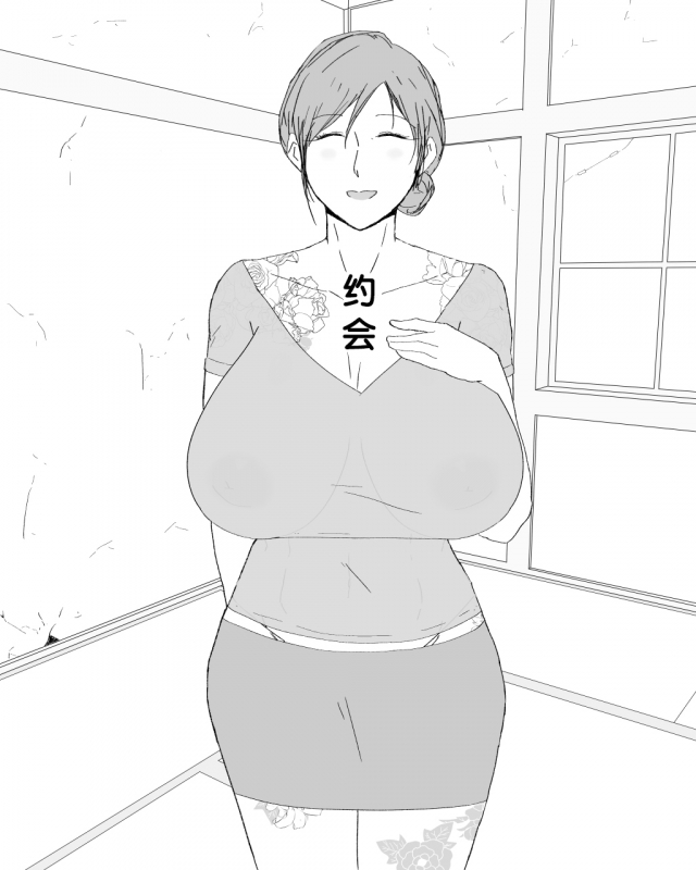 [Nureshidare] Boshi Dain Nichijou ~Boku no Onna ni Natta Haha~ 母子堕淫日常 ～妈妈成了我的女人～ [Chinese]_17