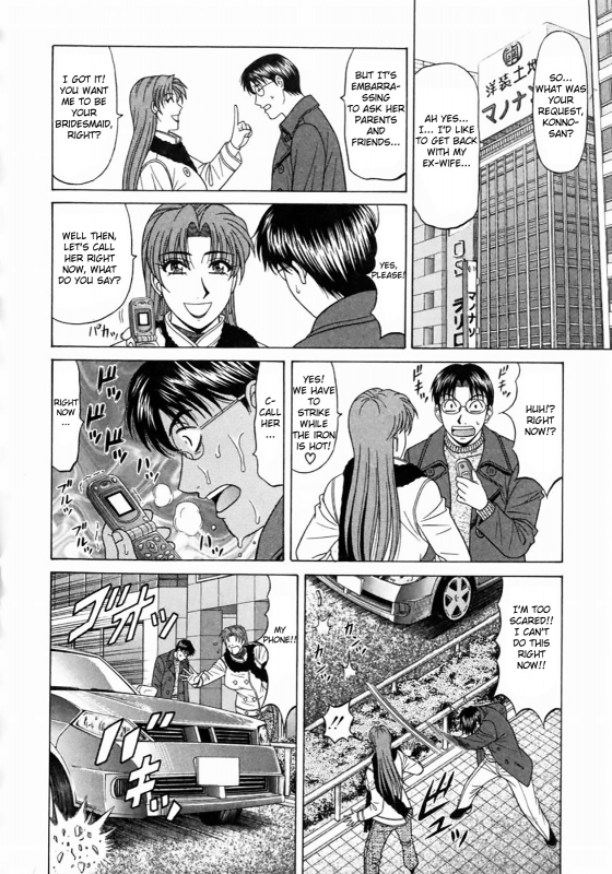 [Ozaki Akira] Kochira Momoiro Company Vol.1 Ch.1-2 [English]_10