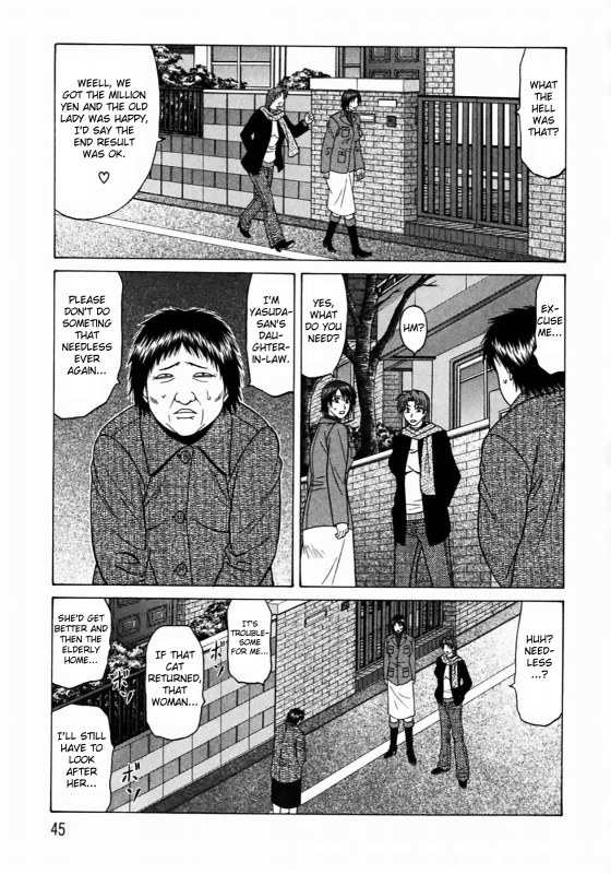 [Ozaki Akira] Kochira Momoiro Company Vol.1 Ch.1-2 [English]_45