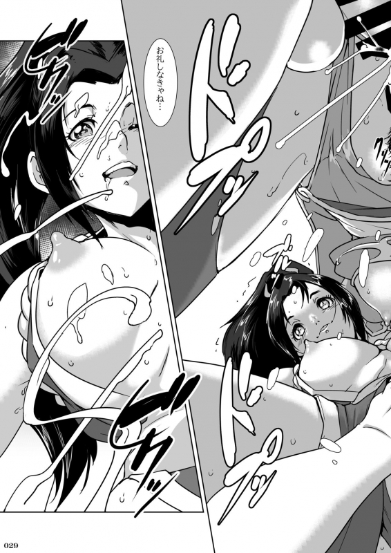 [POWERPLAY (Various)] Heisei Fighting Game Gangbang Orgy Playback ~ 10 Refills !! ~ (Various) [Digital]_030