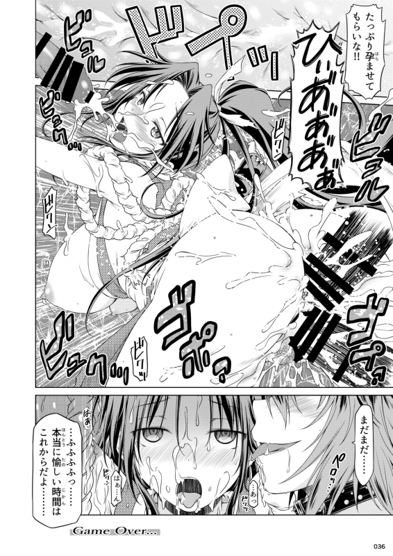 [POWERPLAY (Various)] Heisei Fighting Game Gangbang Orgy Playback ~ 10 Refills !! ~ (Various) [Digital]_037