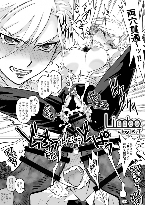 [POWERPLAY (Various)] Heisei Fighting Game Gangbang Orgy Playback ~ 10 Refills !! ~ (Various) [Digital]_049