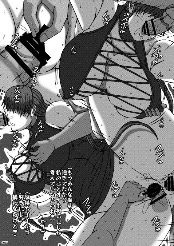 [POWERPLAY (Various)] Heisei Fighting Game Gangbang Orgy Playback ~ 10 Refills !! ~ (Various) [Digital]_066