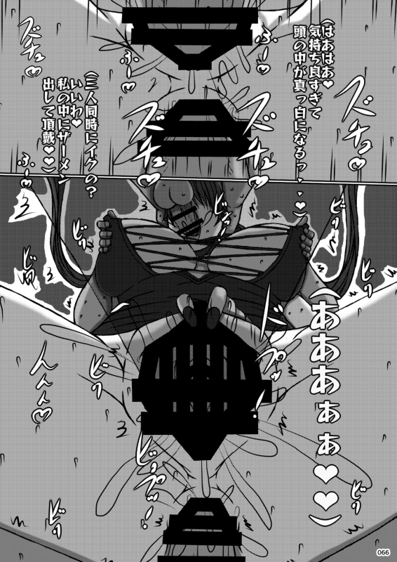 [POWERPLAY (Various)] Heisei Fighting Game Gangbang Orgy Playback ~ 10 Refills !! ~ (Various) [Digital]_067