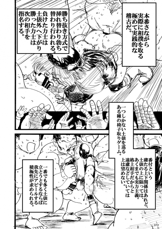 [POWERPLAY (Various)] Heisei Fighting Game Gangbang Orgy Playback ~ 10 Refills !! ~ (Various) [Digital]_073