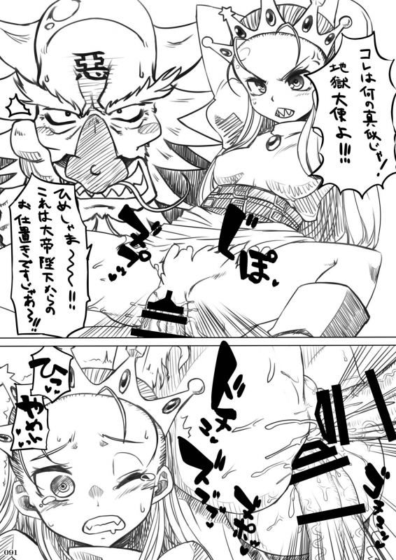 [POWERPLAY (Various)] Heisei Fighting Game Gangbang Orgy Playback ~ 10 Refills !! ~ (Various) [Digital]_092