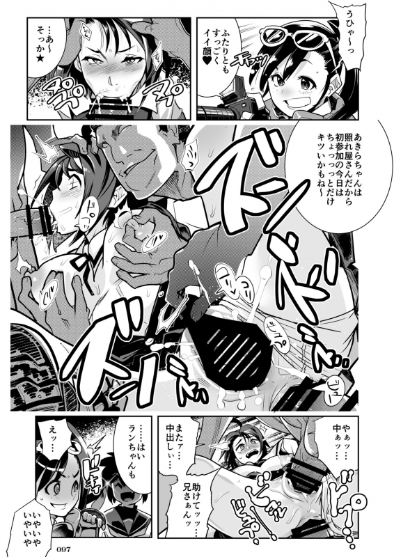 [POWERPLAY (Various)] Heisei Fighting Game Gangbang Orgy Playback ~ 10 Refills !! ~ (Various) [Digital]_098