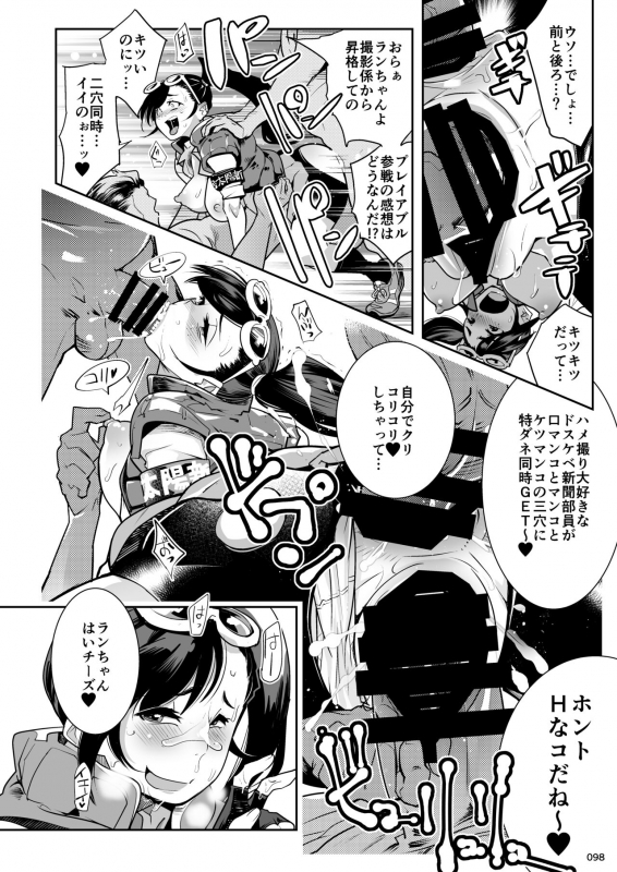 [POWERPLAY (Various)] Heisei Fighting Game Gangbang Orgy Playback ~ 10 Refills !! ~ (Various) [Digital]_099