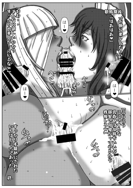 [POWERPLAY (Various)] Heisei Fighting Game Gangbang Orgy Playback ~ 10 Refills !! ~ (Various) [Digital]_105