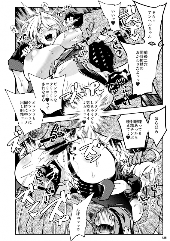 [POWERPLAY (Various)] Heisei Fighting Game Gangbang Orgy Playback ~ 10 Refills !! ~ (Various) [Digital]_129