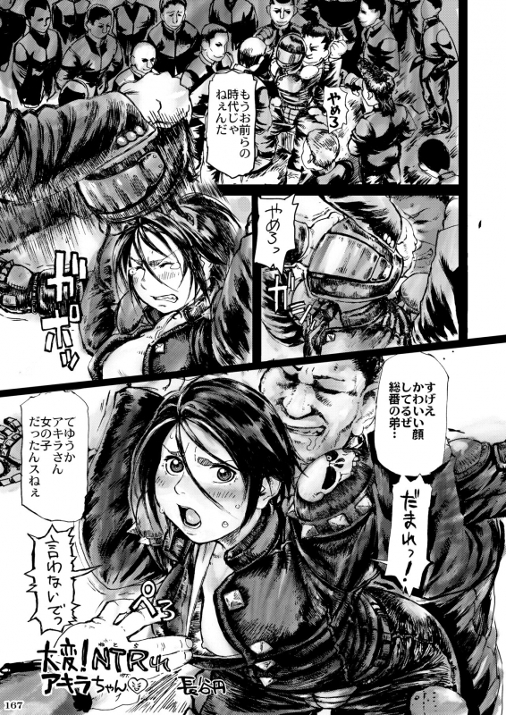 [POWERPLAY (Various)] Heisei Fighting Game Gangbang Orgy Playback ~ 10 Refills !! ~ (Various) [Digital]_169