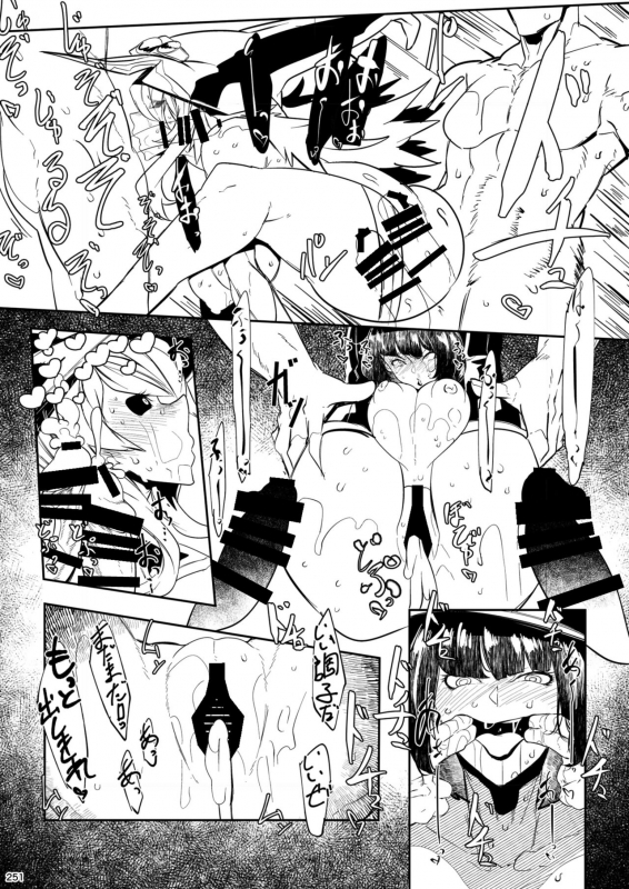 [POWERPLAY (Various)] Heisei Fighting Game Gangbang Orgy Playback ~ 10 Refills !! ~ (Various) [Digital]_255