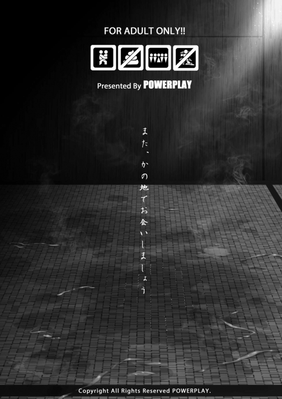 [POWERPLAY (Various)] Heisei Fighting Game Gangbang Orgy Playback ~ 10 Refills !! ~ (Various) [Digital]_260