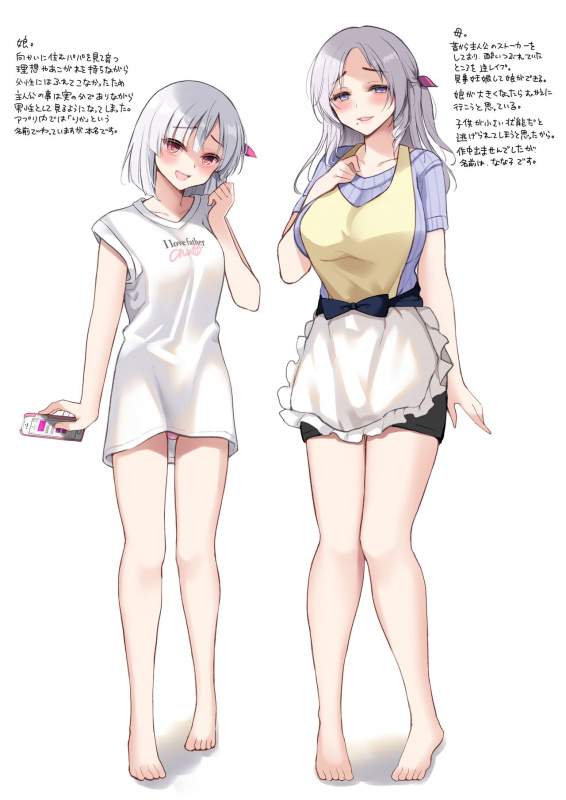 [PigPanPan (Ikura Nagisa)] Mukai no Oyako Mother and Daughter on the opposite [English] [Kafka] [Digital]_05