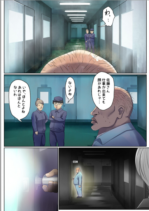 [Poki no Ie (Tinpoki)] Meguri Meguru Rinne no Naka de 1_006