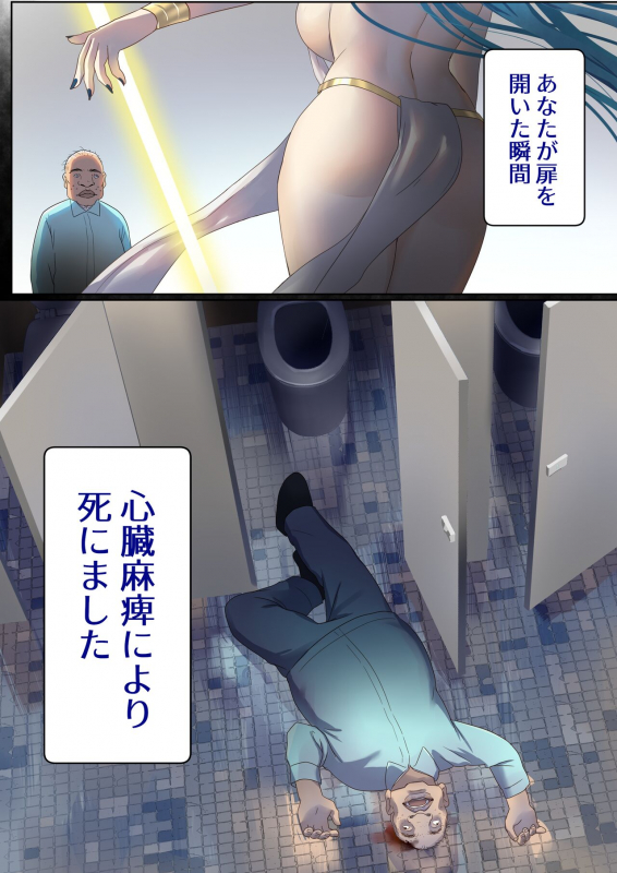 [Poki no Ie (Tinpoki)] Meguri Meguru Rinne no Naka de 1_010