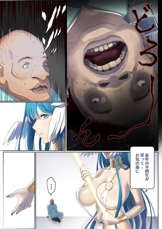 [Poki no Ie (Tinpoki)] Meguri Meguru Rinne no Naka de 1_011