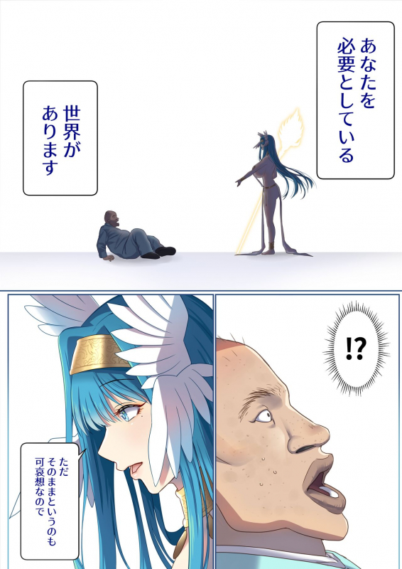 [Poki no Ie (Tinpoki)] Meguri Meguru Rinne no Naka de 1_012