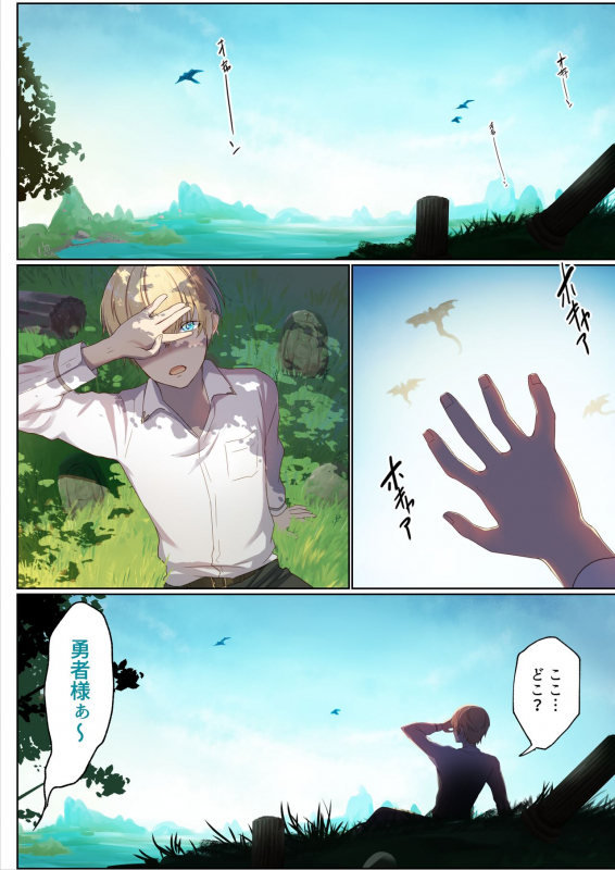 [Poki no Ie (Tinpoki)] Meguri Meguru Rinne no Naka de 1_016