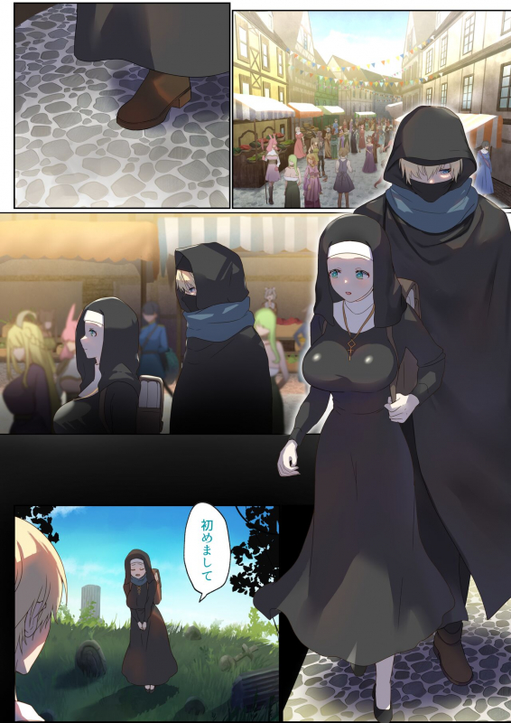 [Poki no Ie (Tinpoki)] Meguri Meguru Rinne no Naka de 1_018