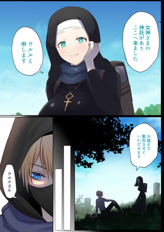 [Poki no Ie (Tinpoki)] Meguri Meguru Rinne no Naka de 1_019