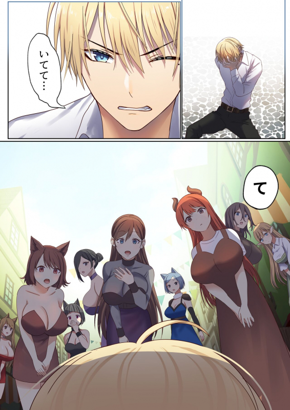 [Poki no Ie (Tinpoki)] Meguri Meguru Rinne no Naka de 1_025