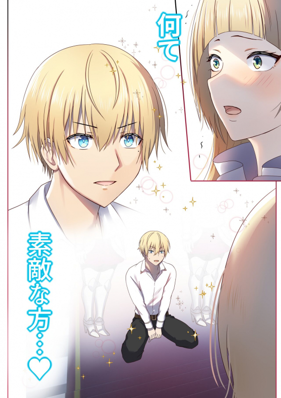 [Poki no Ie (Tinpoki)] Meguri Meguru Rinne no Naka de 1_034