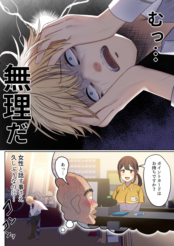 [Poki no Ie (Tinpoki)] Meguri Meguru Rinne no Naka de 1_042