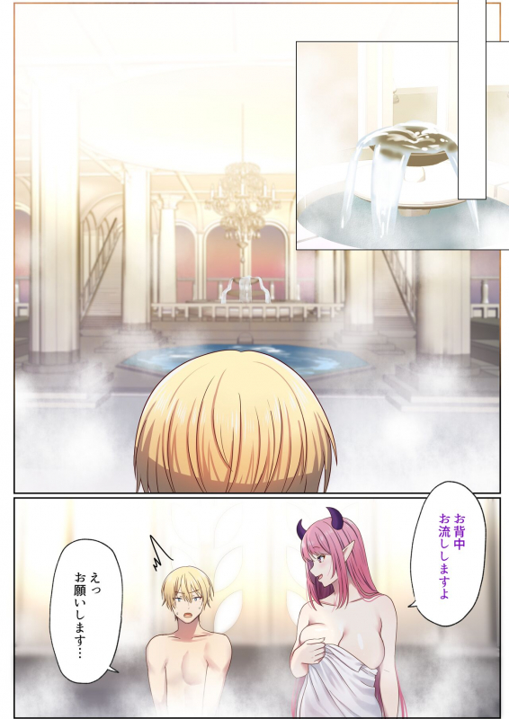 [Poki no Ie (Tinpoki)] Meguri Meguru Rinne no Naka de 1_045