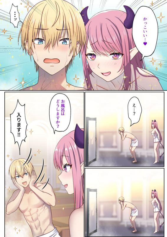 [Poki no Ie (Tinpoki)] Meguri Meguru Rinne no Naka de 1_048