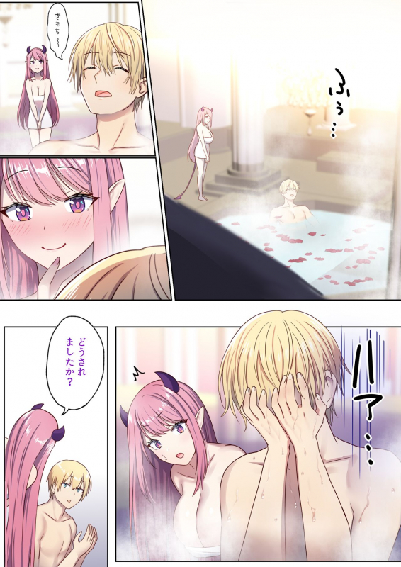 [Poki no Ie (Tinpoki)] Meguri Meguru Rinne no Naka de 1_049