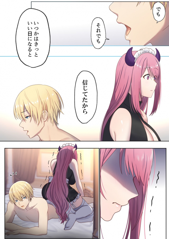 [Poki no Ie (Tinpoki)] Meguri Meguru Rinne no Naka de 1_058