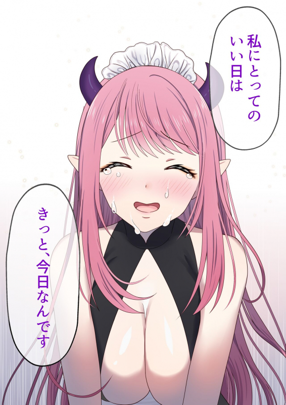 [Poki no Ie (Tinpoki)] Meguri Meguru Rinne no Naka de 1_060