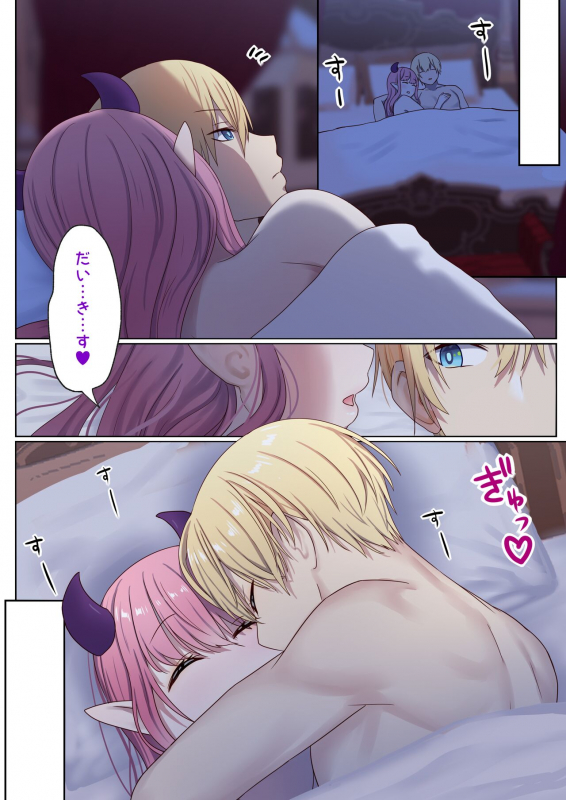 [Poki no Ie (Tinpoki)] Meguri Meguru Rinne no Naka de 1_088