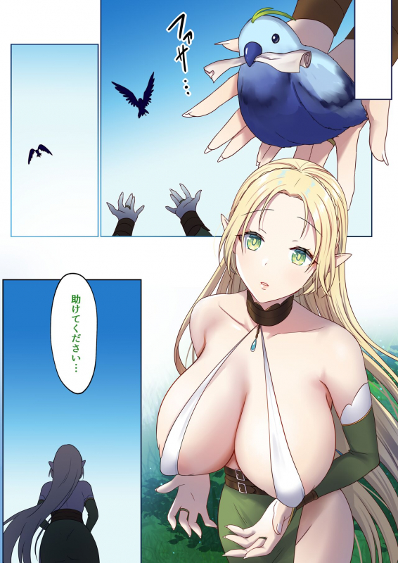 [Poki no Ie (Tinpoki)] Meguri Meguru Rinne no Naka de 1_113