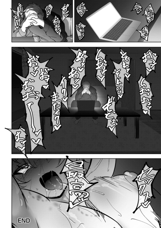 [Rasson] Bitch Friend Netori no Sahou [Digital]_161