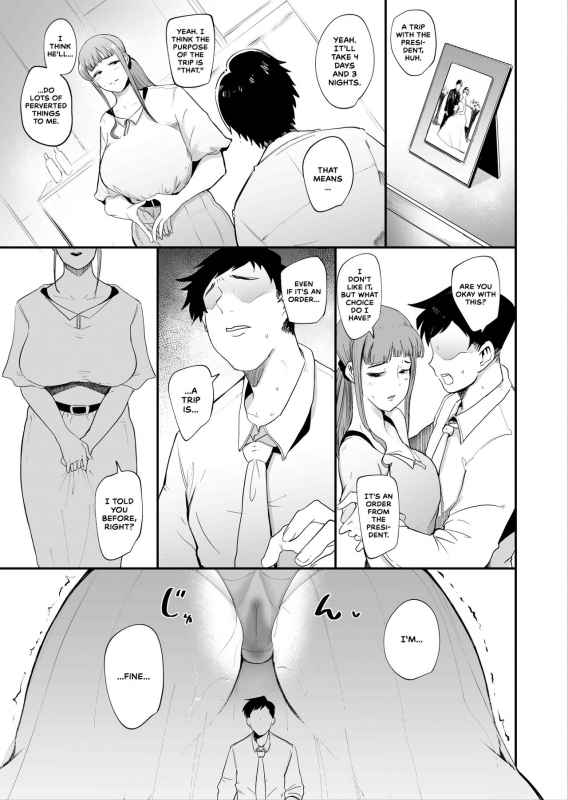 [SOUND MILK (Otochichi)] Fella Mask Fujin Blowjob Mask Wife [English] [CulturedCommissions]_24